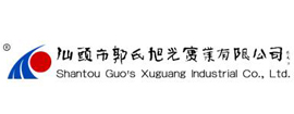 Shantou Guo‘s Xuguang Industrial Co.,Ltd.
