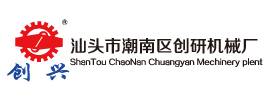 Guangdong Chuangyan Technology Co., Ltd.