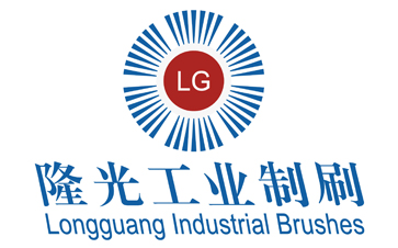 Branded Exhibitor Recommendation:Shanghai Longguang Industrial Brush Co., Ltd