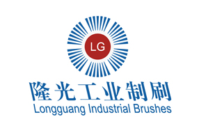Shanghai Longguang Industrial Brush Co., Ltd. 