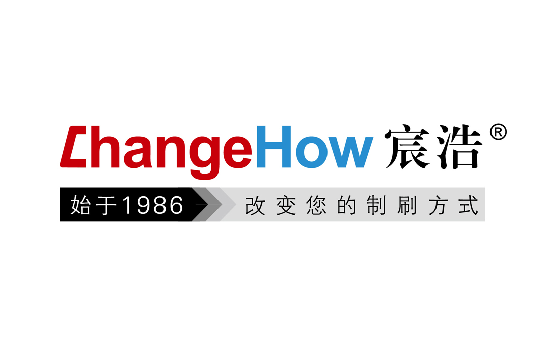 Exhibitor Recommendation: ChangeHow Toothbrush Equipment Inc.  (Booth No. N5E01)