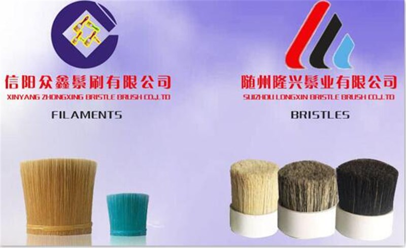 XINYANG ZHONGXING BRISTLE BRUSH CO.,LTD special new filaments are on offering!